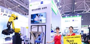 Metrology and quality exhibitors at DMP
