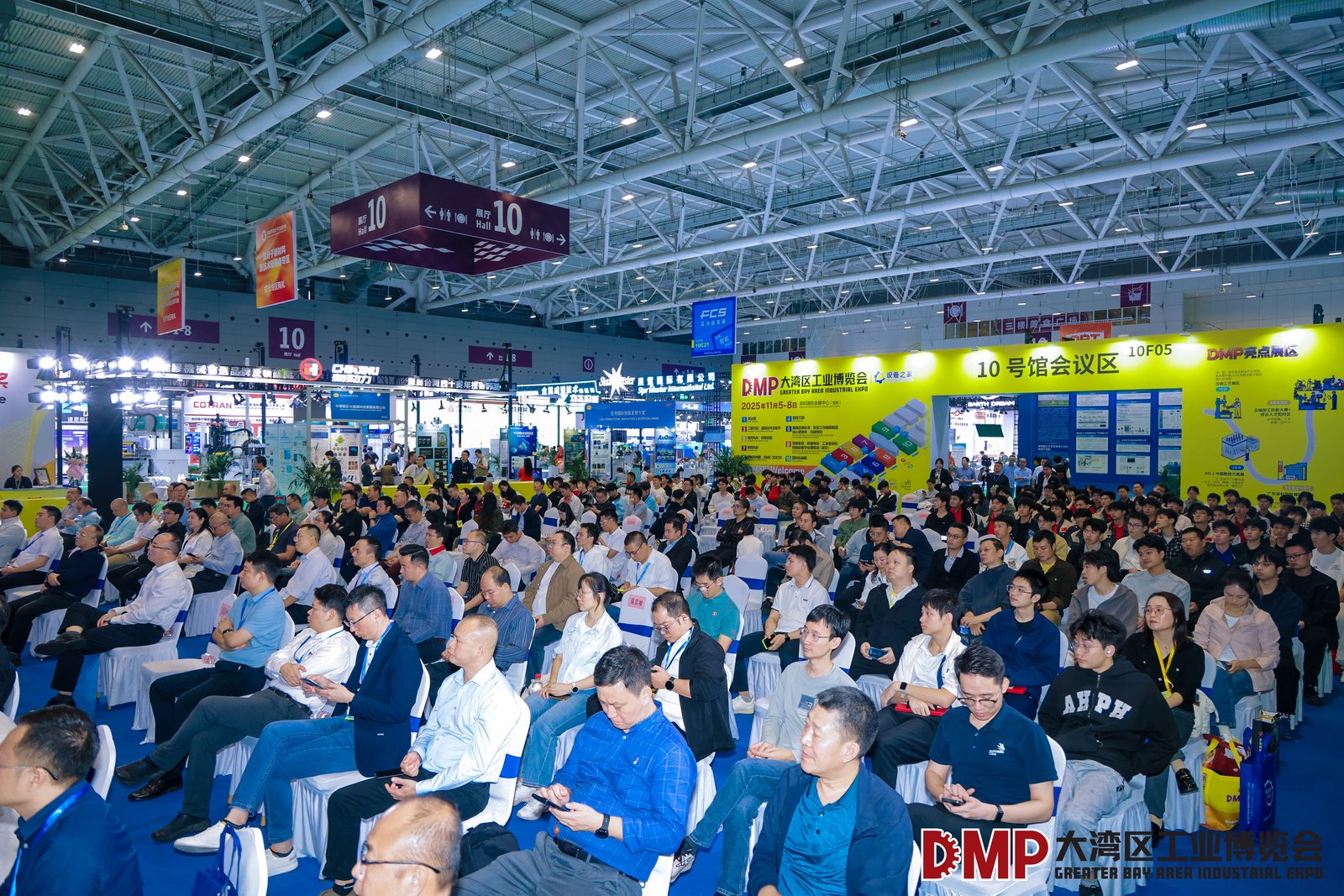 Industry forum at DMP