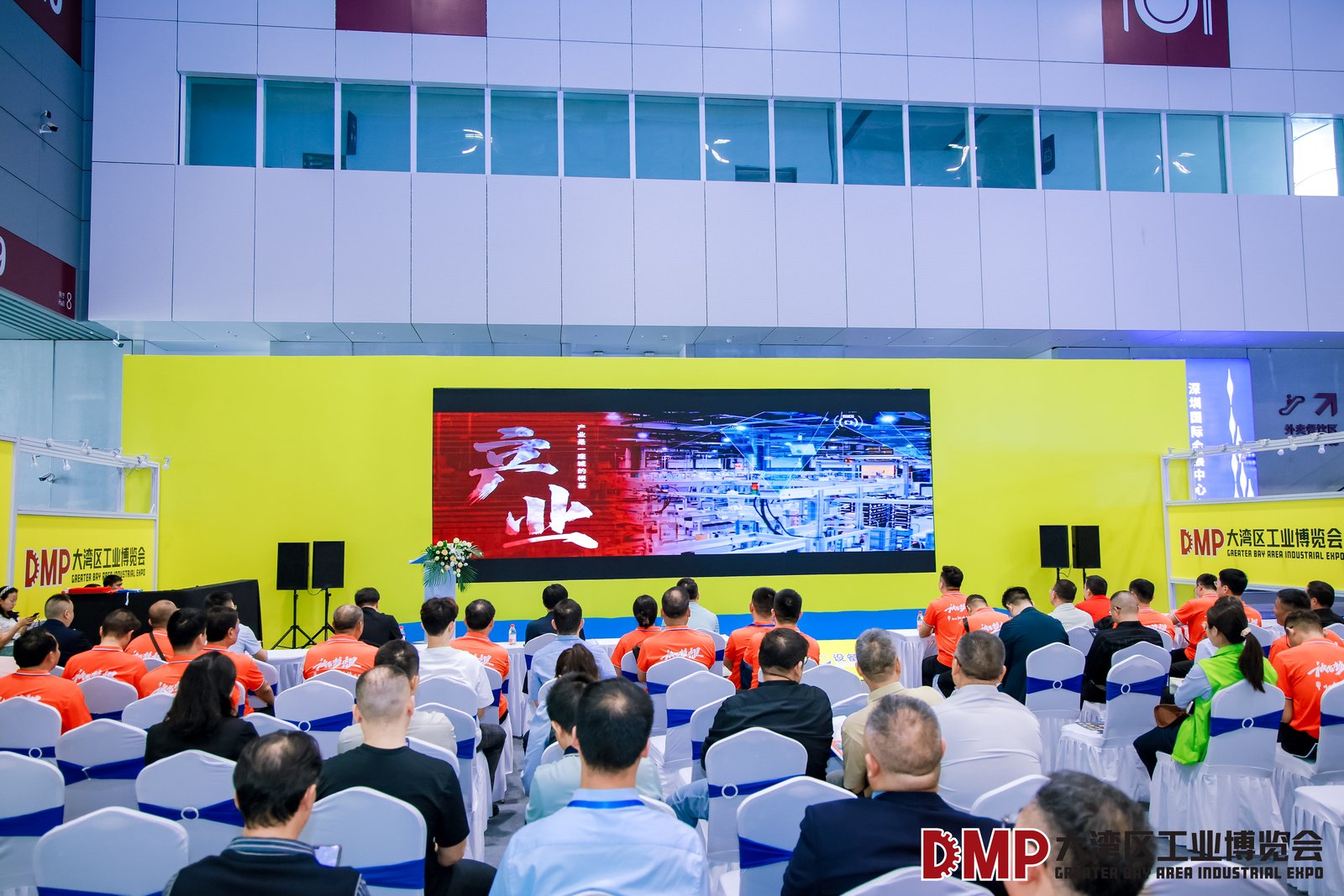 Digital manufacturing forum at DMP